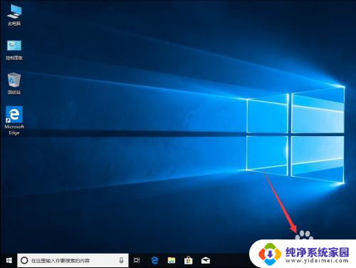 win10删除通知 如何删除win10系统通知操作中心