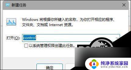 win11系统任务栏无响应 Win11任务栏右键无响应怎么办