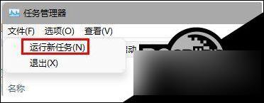 win11系统任务栏无响应 Win11任务栏右键无响应怎么办