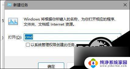 win11系统任务栏无响应 Win11任务栏右键无响应怎么办