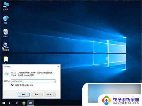 win10蓝牙突然消失 win10蓝牙功能消失怎么办