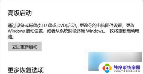 win10蓝牙突然消失 win10蓝牙功能消失怎么办