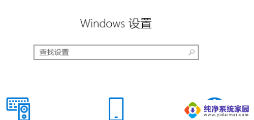 win10设置文件的打开方式 如何将txt文件的默认打开方式设置为editplus