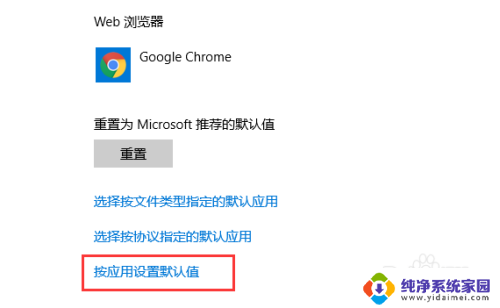 win10设置文件的打开方式 如何将txt文件的默认打开方式设置为editplus