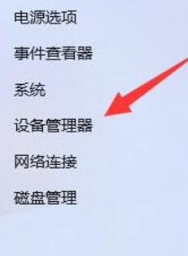 win11鼠标不好用 Win11系统更新后鼠标无法移动怎么办