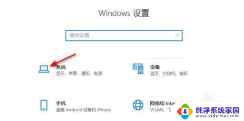 win10电脑怎么设置睡眠模式 WIN10电脑不能自动进入睡眠模式