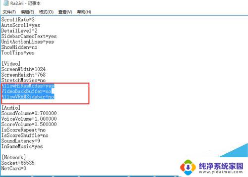 如何在win10上运行红警 win10系统玩红警闪退怎么办