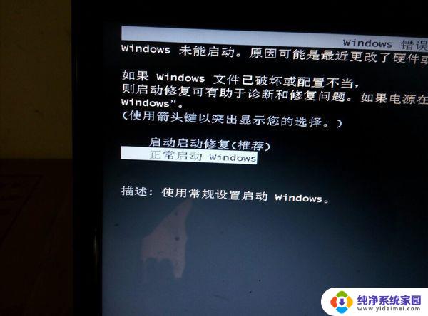 win7开机启动目录 Win7 开机启动程序文件夹位置