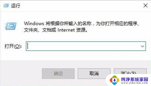 永久关闭windowsdefender安全中心 Windows10 Defender关闭安全中心实时保护的步骤