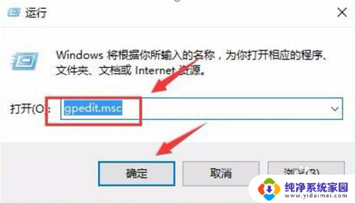 永久关闭windowsdefender安全中心 Windows10 Defender关闭安全中心实时保护的步骤