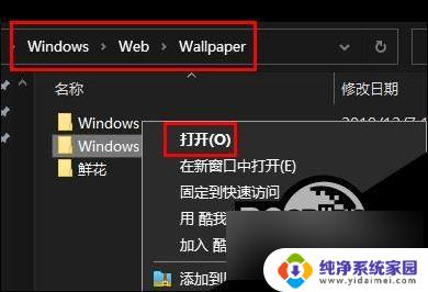 win11壁纸 在 那个 路径 Win11壁纸默认保存位置