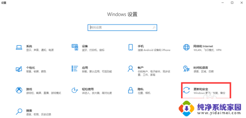 win11defender 關閉 Windows11怎么开启防病毒软件Defender
