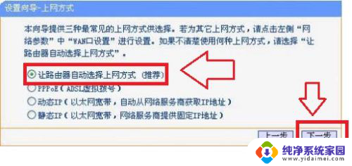 wifi5g频段怎么设置 5ghz频段无线路由器调节方法