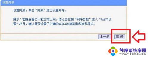 wifi5g频段怎么设置 5ghz频段无线路由器调节方法