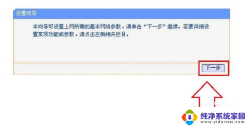 wifi5g频段怎么设置 5ghz频段无线路由器调节方法