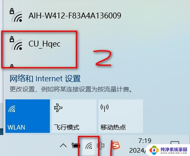 一种win10连不上网的情况的解决方法