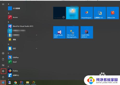 电脑设置输入法为常用设置 win10 设置默认输入法方式