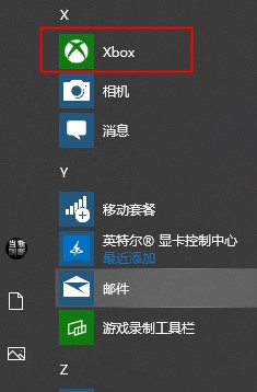 xbox玩游戏卡顿? 快速解决方法请看这里！