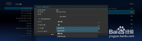 hg680kb电视怎么投屏 烽火iptv机顶盒hg680无线信号优化