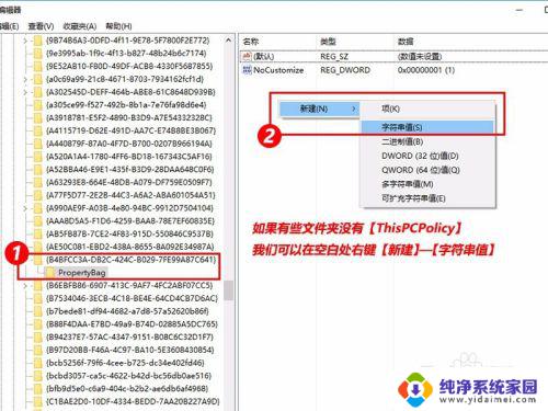 此电脑的文件夹怎么去掉 电脑里的无用文件夹如何删除