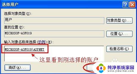 windowsxp怎么远程连接 xp远程桌面连接教程