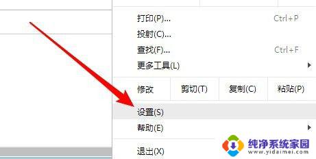 谷歌浏览器怎么屏蔽弹窗广告 如何关闭Chrome谷歌浏览器的弹出式广告窗口