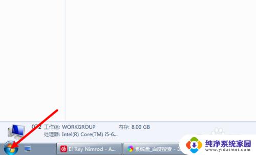 系统盘是那个 在电脑上找到系统盘的方法