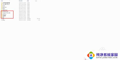 系统盘是那个 在电脑上找到系统盘的方法