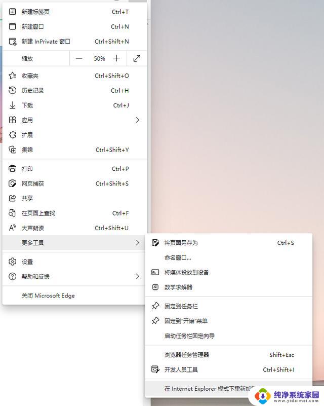 Windows11建行网银用不了？这里有最详细的解决方法！