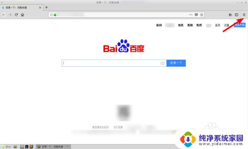 firefox语言设置中文 如何将Firefox语言设置为中文