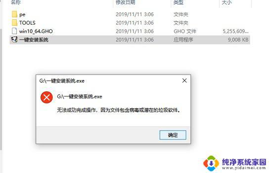 Win7系统内部版本7601设置在哪里？快速找到设置方法！