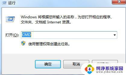 Win7系统内部版本7601设置在哪里？快速找到设置方法！