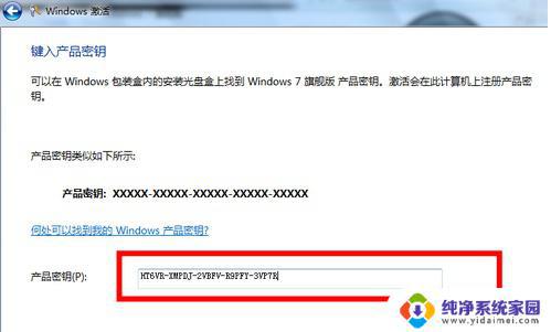 Win7系统内部版本7601设置在哪里？快速找到设置方法！