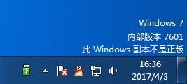 Win7系统内部版本7601设置在哪里？快速找到设置方法！