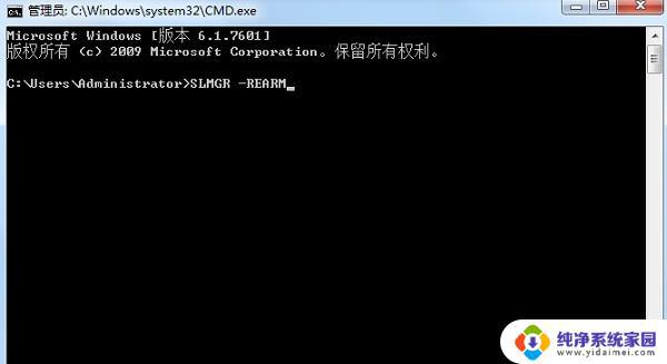 Win7系统内部版本7601设置在哪里？快速找到设置方法！