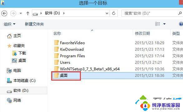 Win10桌面位置设置详解，教你快速调整桌面图标位置