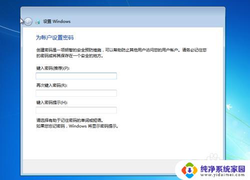 华硕主板h310m k r20怎么安装win7？详细步骤教程！