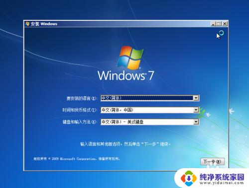 华硕主板h310m k r20怎么安装win7？详细步骤教程！