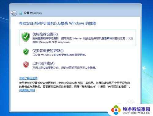 华硕主板h310m k r20怎么安装win7？详细步骤教程！