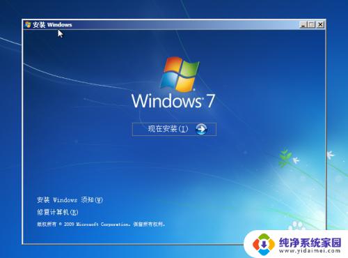 华硕主板h310m k r20怎么安装win7？详细步骤教程！