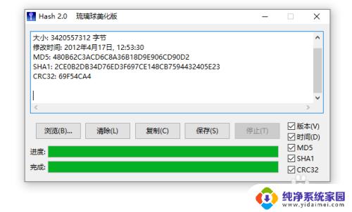 华硕主板h310m k r20怎么安装win7？详细步骤教程！