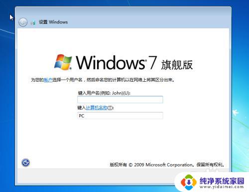 华硕主板h310m k r20怎么安装win7？详细步骤教程！