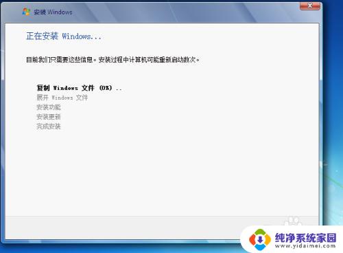 华硕主板h310m k r20怎么安装win7？详细步骤教程！