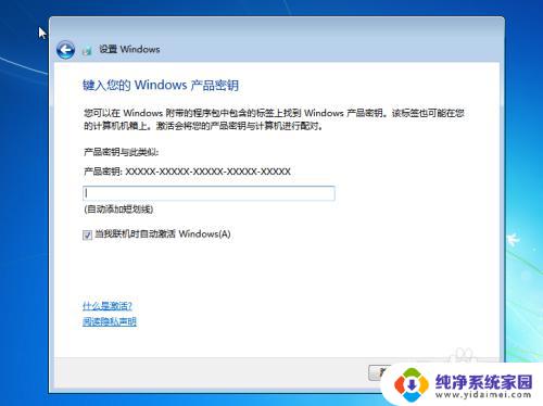 华硕主板h310m k r20怎么安装win7？详细步骤教程！