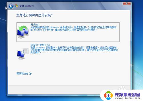 华硕主板h310m k r20怎么安装win7？详细步骤教程！