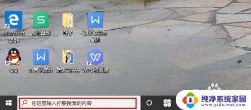 win10恢复到还原点 使用还原点将Windows 10系统恢复到之前的状态