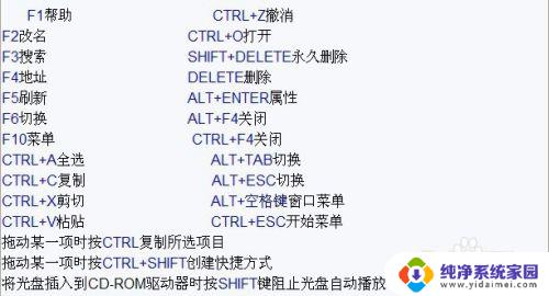 电脑没有鼠标怎么打游戏？教你使用键盘操作游戏！