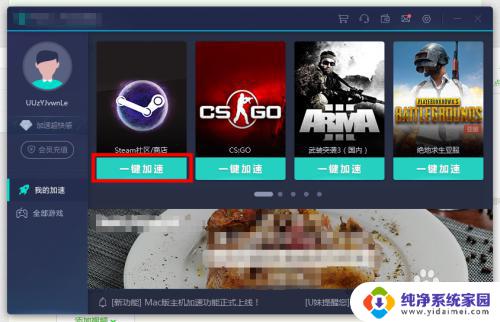 steam错误代码:-100 steam 100元无法充值怎么办