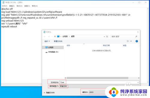 win10用户名文件夹重命名 Windows 10用户个人文件夹如何重命名