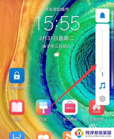 微信来视频为什么没有声音 微信视频来电没有声音怎么解决